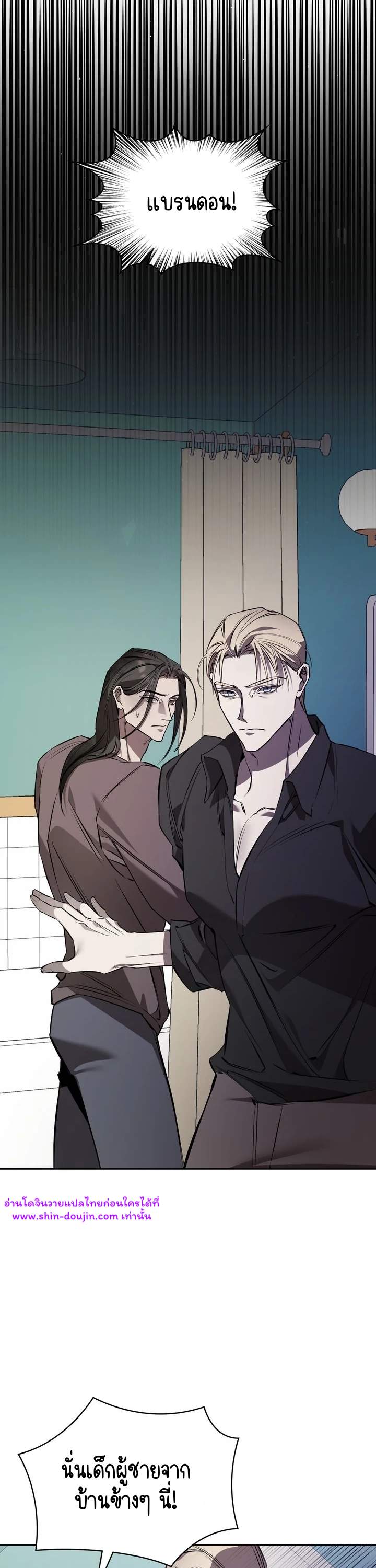 Dressed to kill EP 14